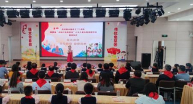 陕西省“唱响红色新童谣”少年儿童主题诵读活动启动